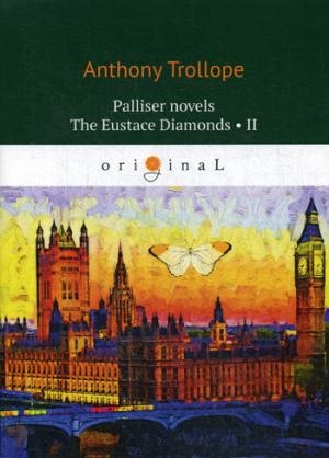 The Eustace Diamonds 2 = Бриллианты Юстаса 2