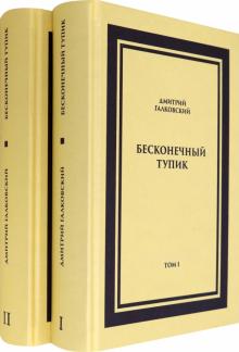 Я слышу тебя
