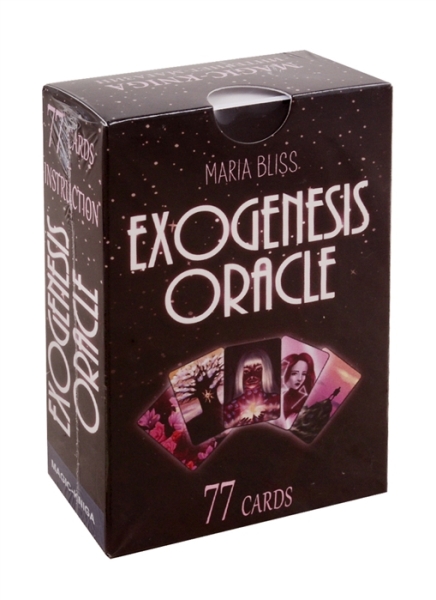 Exogenesis Oracle. Оракул Экзогенезиса