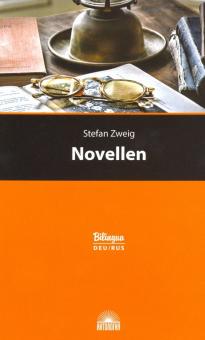 Новеллы=Novellen. Параллельный текст на нем/рус яз