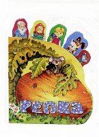 Репка (закладки)