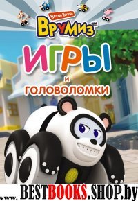 Игры и головоломки. ПиТи