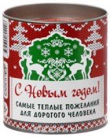 С новым Годом! Самые теплые пожелания