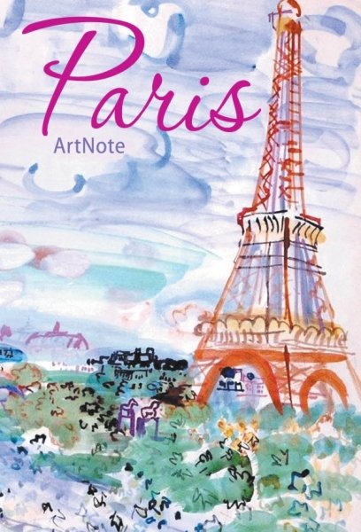 Париж. ArtNote mini. Эйфелева башня