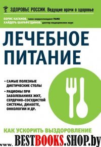 Здоровье глаз. Как вернуть зрение без операции