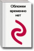 Как найти счастье после развода. 50 простых правил