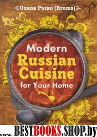 Modern Russian Cuisine for Your Home