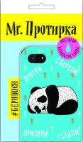 Mr. Протирка. Панда (Коллекция Спящие животные )