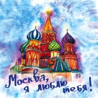 КерамПодст Москва, я люблю тебя!