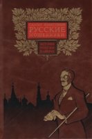 ДКДЛ Самые известные русские мошенники: история России в аферах