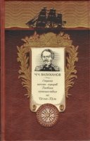 ДКДЛ Страна шести городов. Дневник путешествия на Иссык-Куль