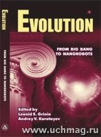 Evolution: From Big Bang to Nanorobots