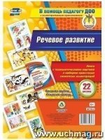 Речевое развит. Книг.с технол.картами Ср.гр. Ст.гр