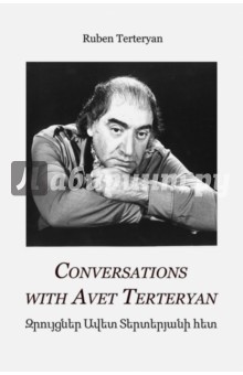 Сonversations with Avet Terteryan
