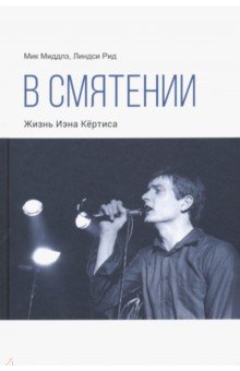 Роза ветров.Что случилось в Свердловске 40 лет назад?