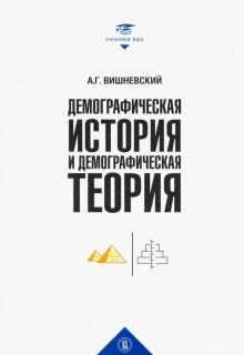 История и теория медиа.2изд