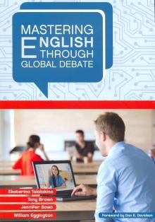 Mastering English through Global Debate.3изд