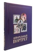 ВелПол(кожа) Акварельный портрет. Фиолетовая