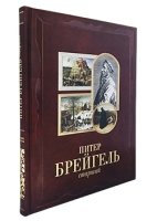 ВелПол(кожа) Андрей Рублев (бордовая)