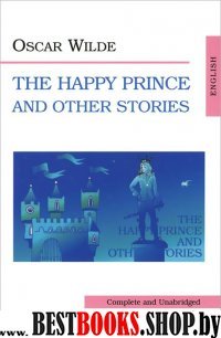 Счастлив.принц и друг.рассказы.The Happy Prince