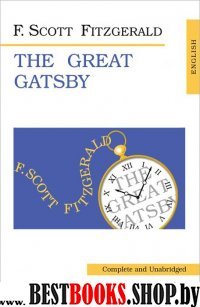 The Great Gatsby. Великий Гэтсби