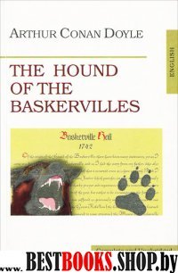 The Hound of the Baskervilles (мал)