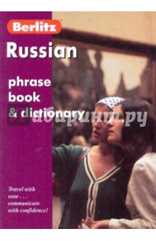 Russian phrase book & dictionary (А-Р разг.)