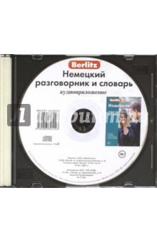 CD Немецкий разг. и словарь аудиоп (в футляре)