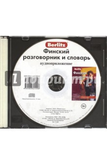 CD Финский разг. и словарь аудиопр. (в футляре)