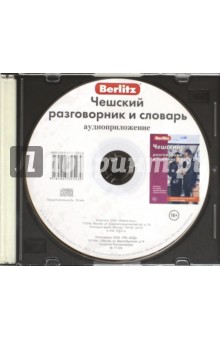 CD Чешский разг. и словарь аудиопр (в футляре)
