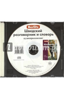 CD Шведский разг. и словарь аудиопр. (в футляре)