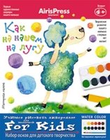 Мастерская малыша.Как на нашем на лугу 4+(Набор основ для детского тво