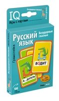 Умные игры с картами. Грамотейка. Безударные гласные