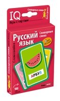 Умные игры с картами. Словознайка. Словарные слова