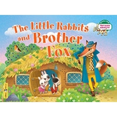 Читаем вместе. 1 уровень. Маленькие крольчата и Братец Лис. 1 уровень