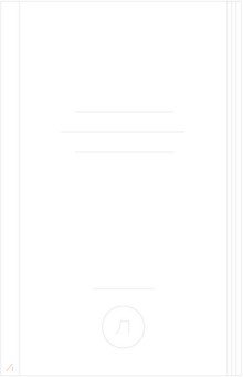 Искусство игры на клавесине.Уч.пос