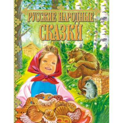 ДПИКн Чудо-книга для малышей