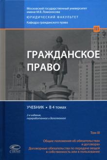 Эффективность гражданского судопроизводства