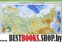 Летописное наследие предков.Российская империя.Кн.2.