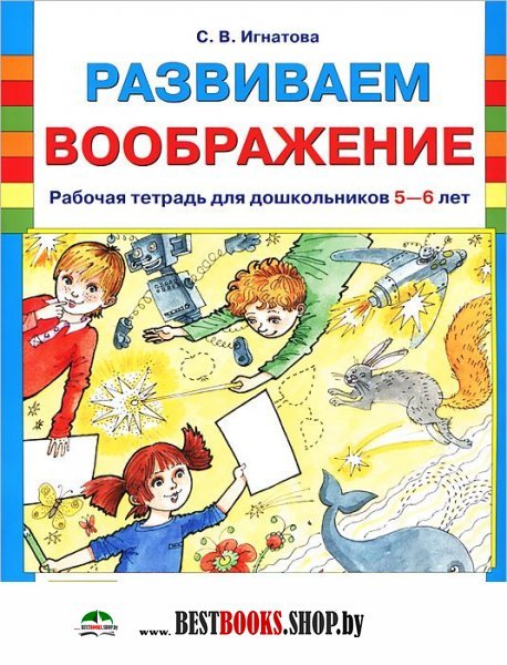   5-6