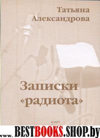 Практический курс морского английского языкаУч.пос.