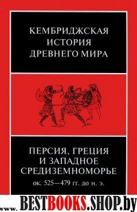 Шаманизм и архаические техники экстаза