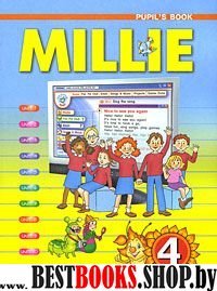 Millie 4кл [Учебник] ФГОС 3-й год обуч.