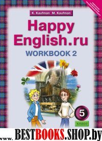 Happy English.ru 5кл [Раб. тетр. ч2] 4 год обуч.