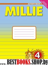 Millie 4кл [Раб. тетр. ч1]