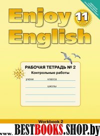 Enjoy English 11кл [Раб. тетр. ч2] Контр. работы