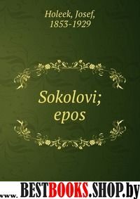 5лет ч1 Математика, развитие речи, окруж. мир