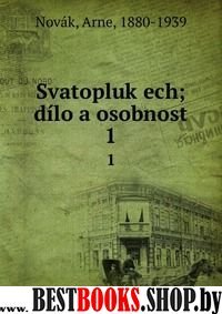 Тетрадь по англ. языку 5-6л ч1 [Раб. тетрадь]