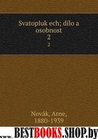 Знаком. с окруж. миром: Предметы ч1 [Раб. тетр.]