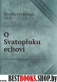 Логопед. тетрадь на звуки [С], [С]'